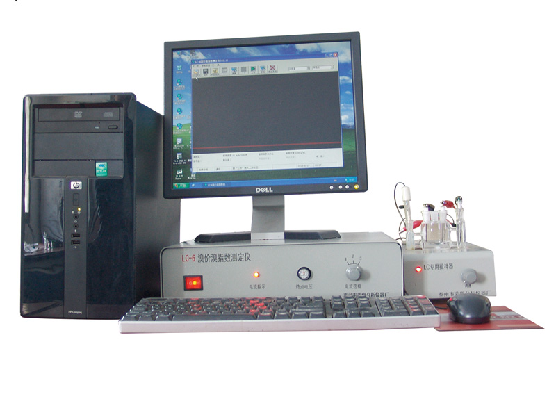 微機(jī)溴價溴指數(shù)測定儀器LC-6BR