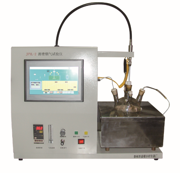 瀝青煙氣試驗(yàn)儀JFYL-2