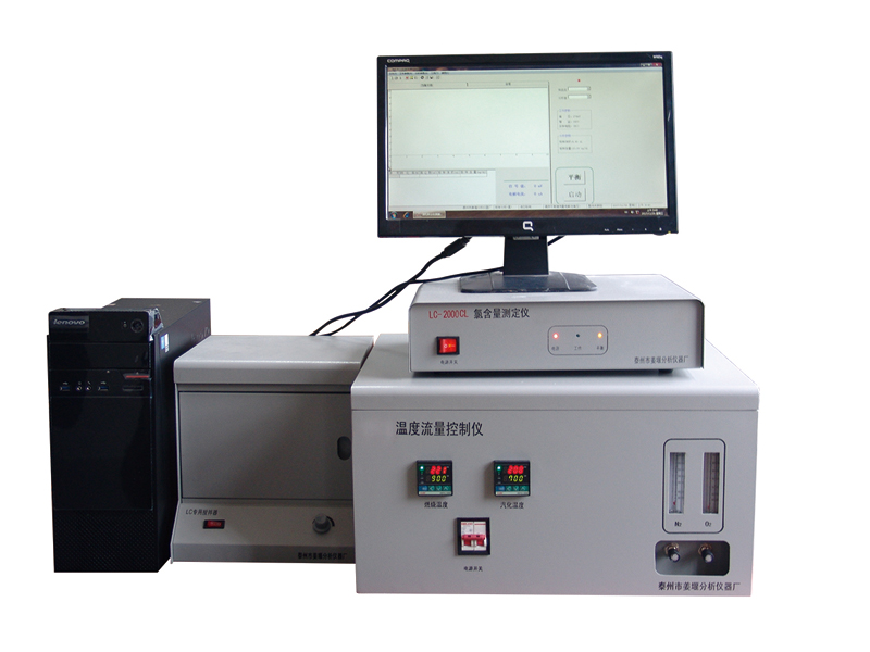 姜分儀氯含量測(cè)定儀