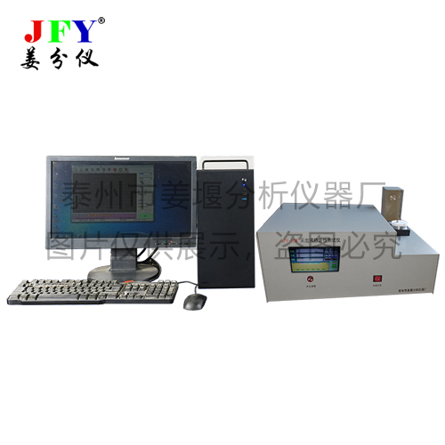 JFY-1CW 原油采出液穩(wěn)定性測(cè)試儀